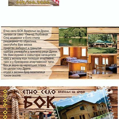 Etno Selo Bok Bed and Breakfast Vrhpolje Buitenkant foto